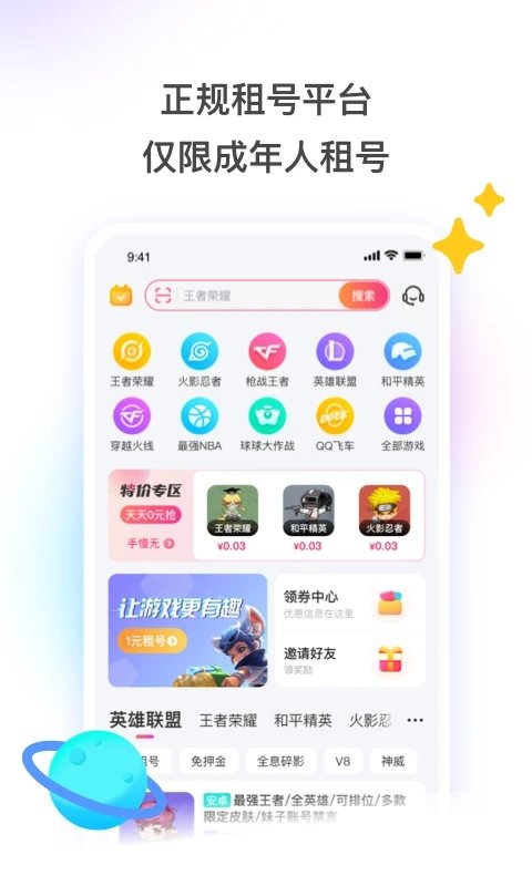 皇冠新体育买球app下载安装改装大作战无限金币版下载