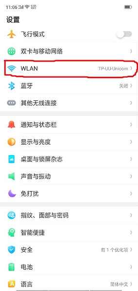 皇冠新体育买球app下载安装月影像素地牢中文破解版下载